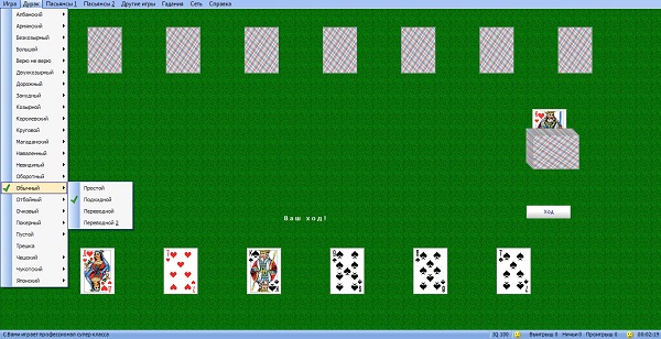 Как играть в карты в рамс играть онлайн в игровые автоматы бесп